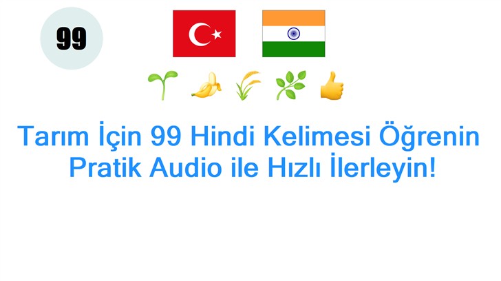 Tarım İçin 99 Hindi Kelimesi Öğrenin: Pratik Audio ile Hızlı İlerleyin!